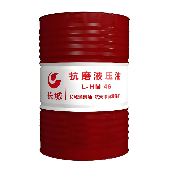 滴道长城抗磨液压油