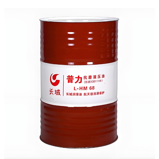 滴道长城普力抗磨液压油
